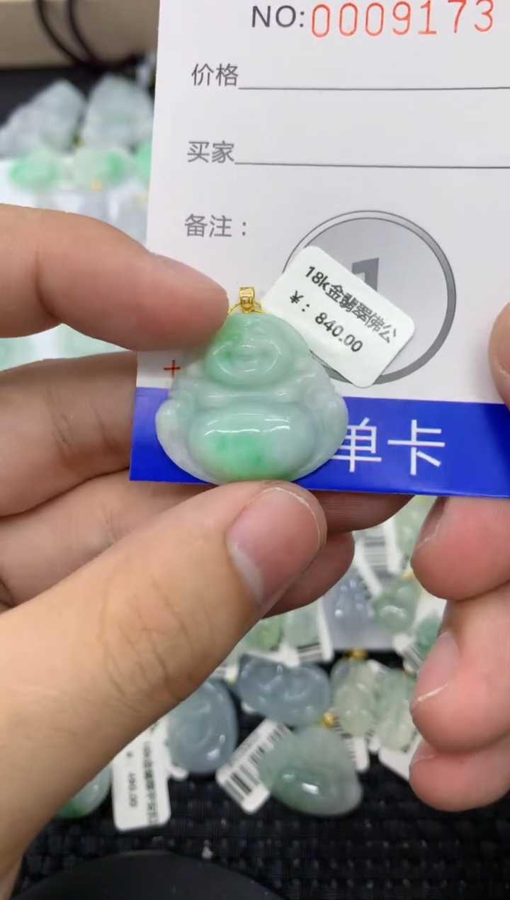 【闪购商品】翡翠颈饰18K金镶嵌11111111111