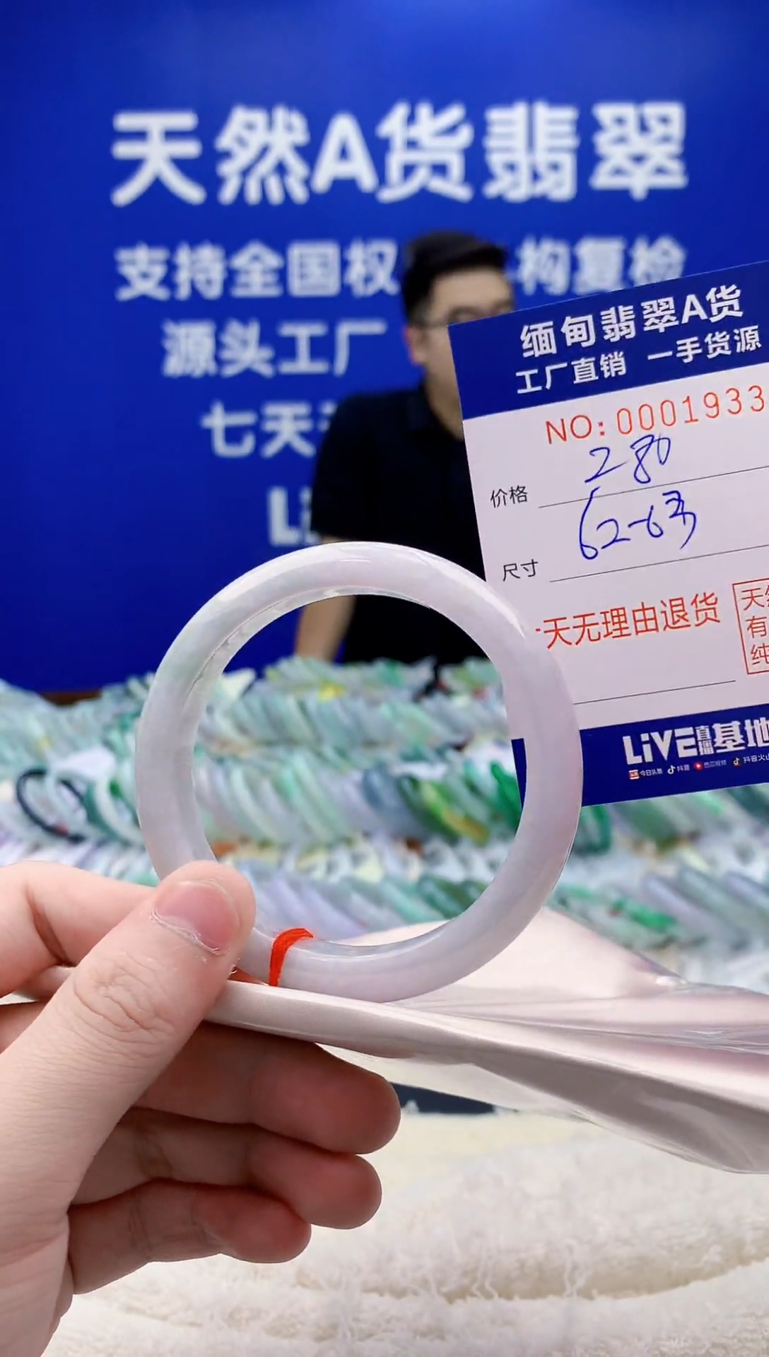 未镶嵌手镯翡翠33