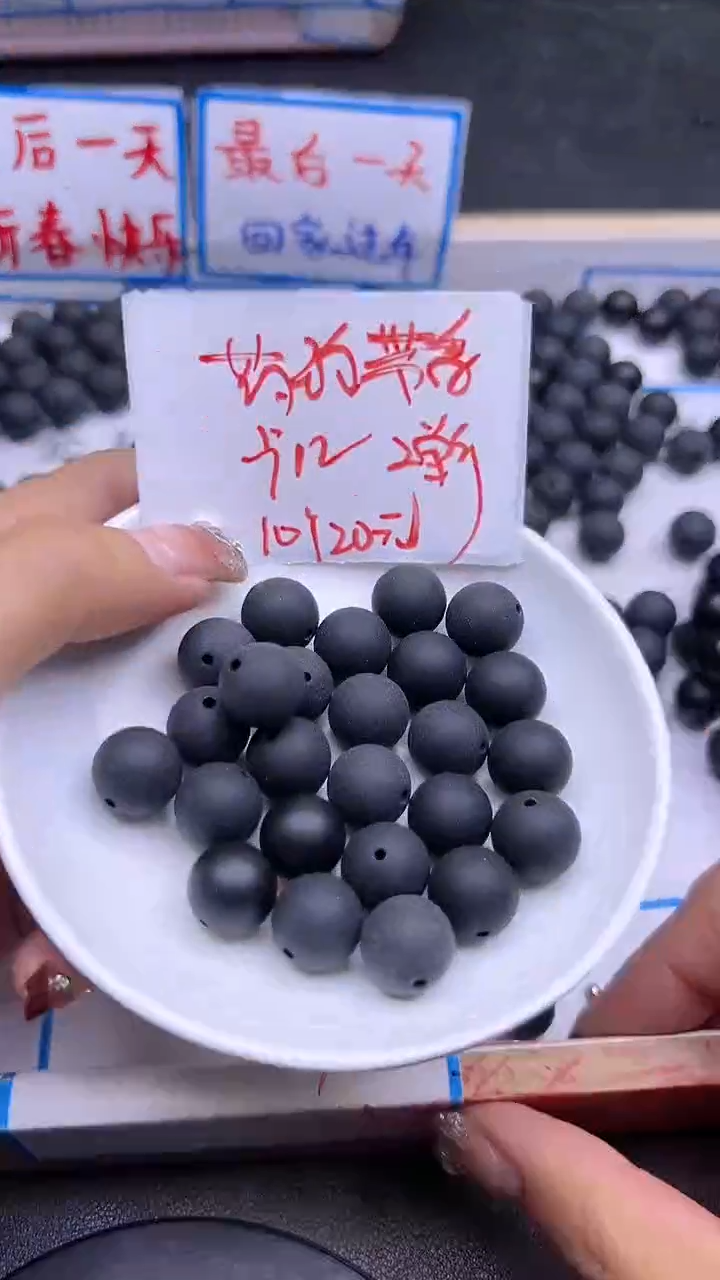 【闪购商品】琥珀裸石未镶嵌药珀带香Y1948 12MM 10颗