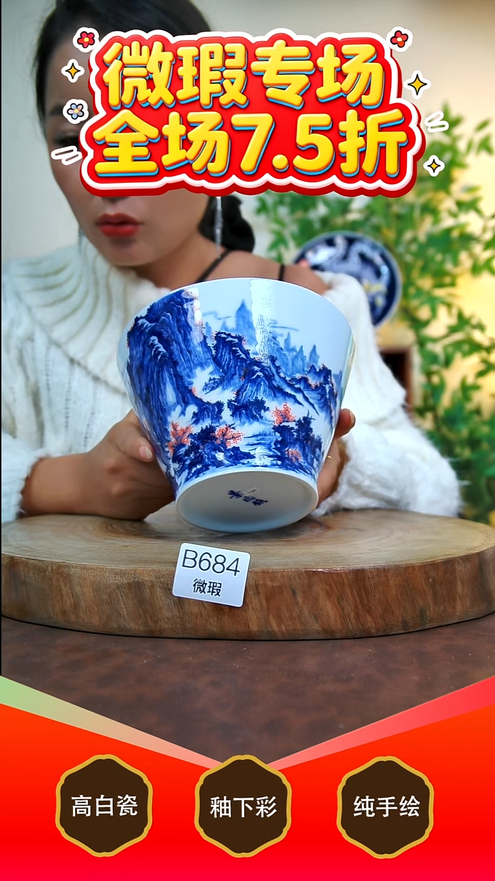 其他白泥景德镇手工手绘陶瓷【食品级】