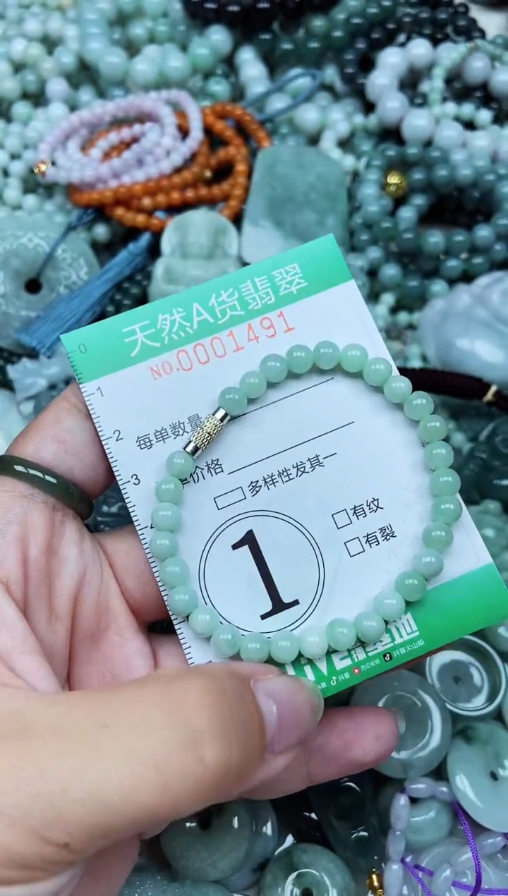 颈饰未镶嵌翡翠天然A货 支持复检