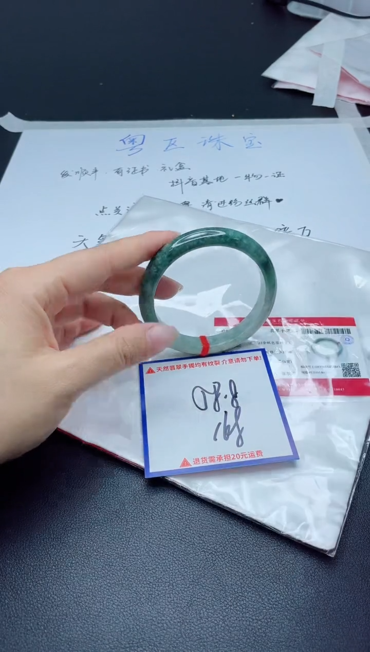 【闪购商品】翡翠手镯未镶嵌我