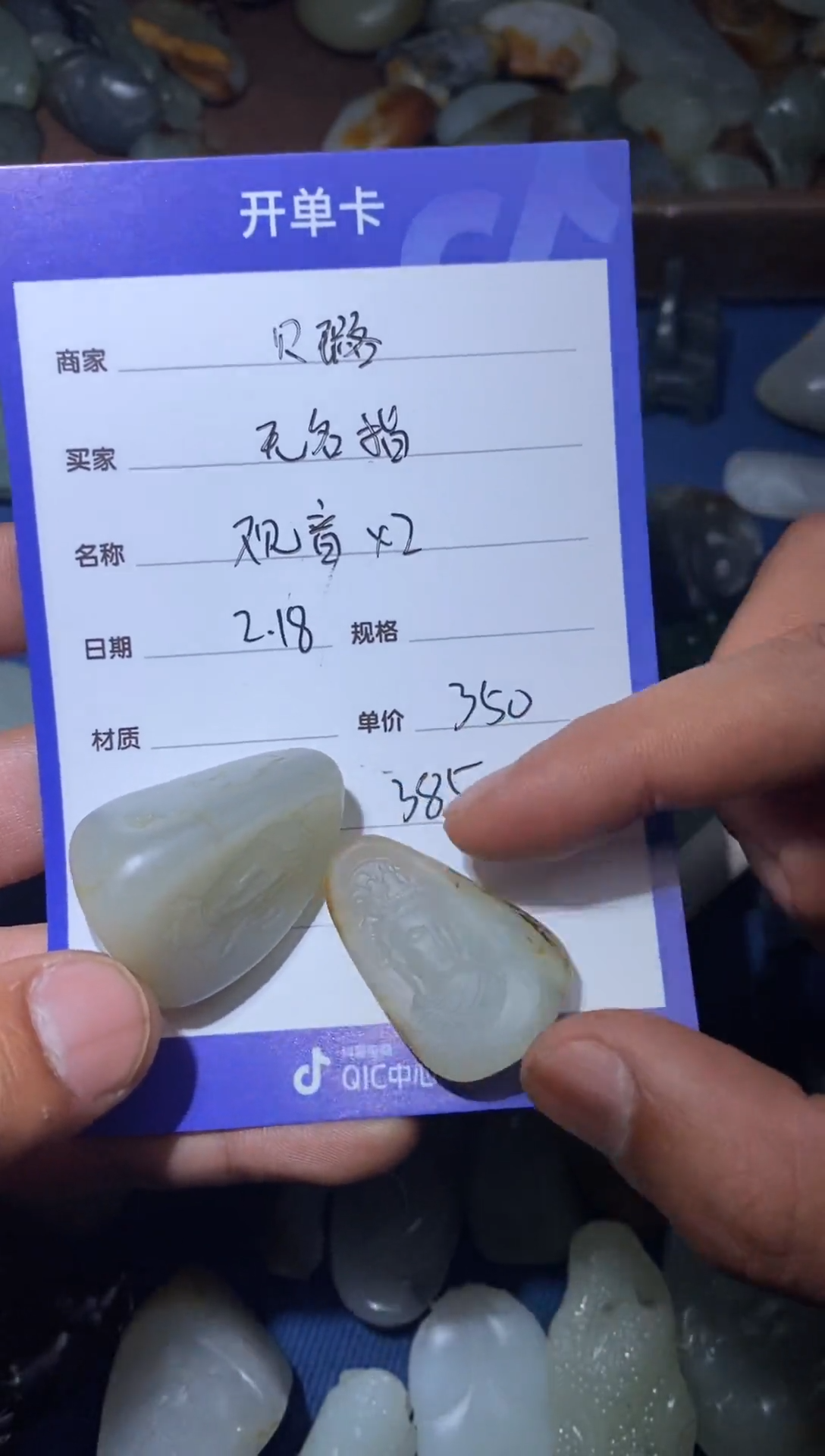 【闪购商品】和田玉颈饰未镶嵌1