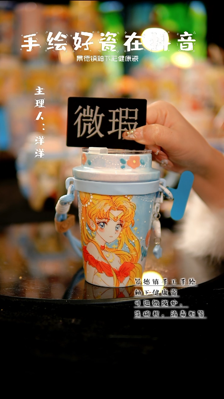 a***e景德镇手绘陶瓷&S298