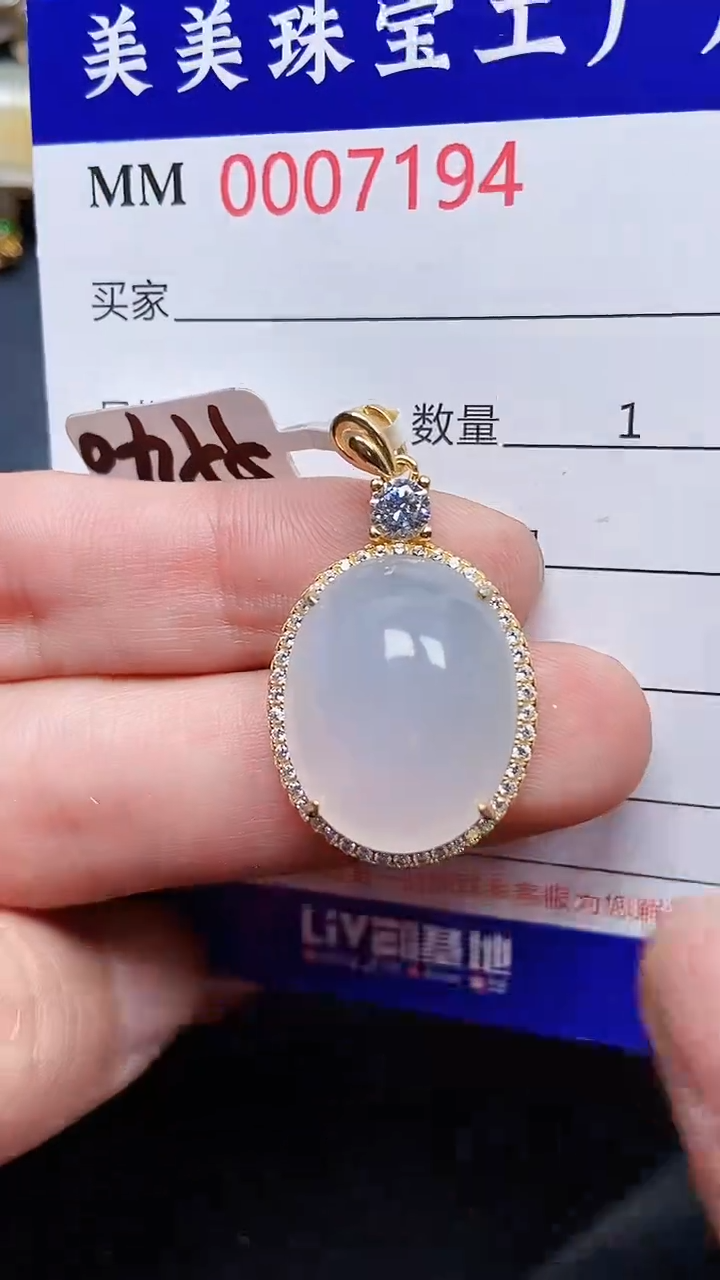 颈饰银S925镶嵌翡翠7194