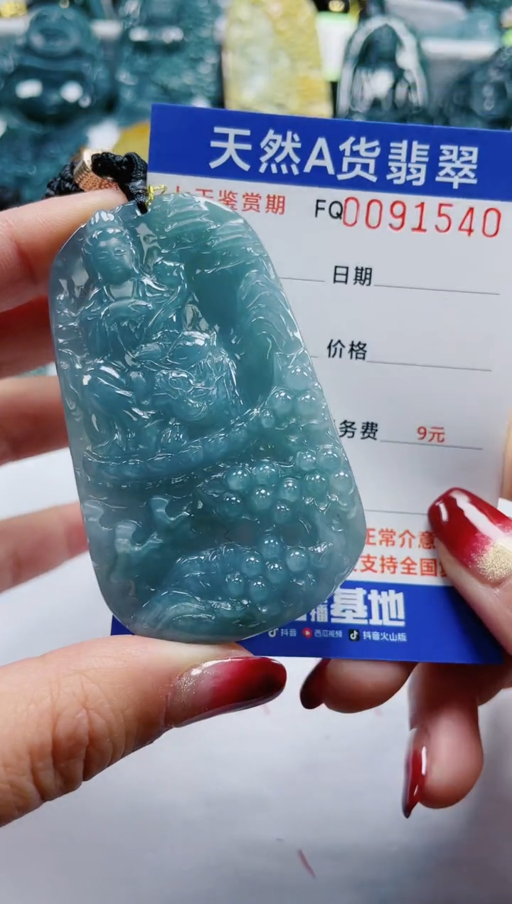 【闪购商品】翡翠颈饰未镶嵌            