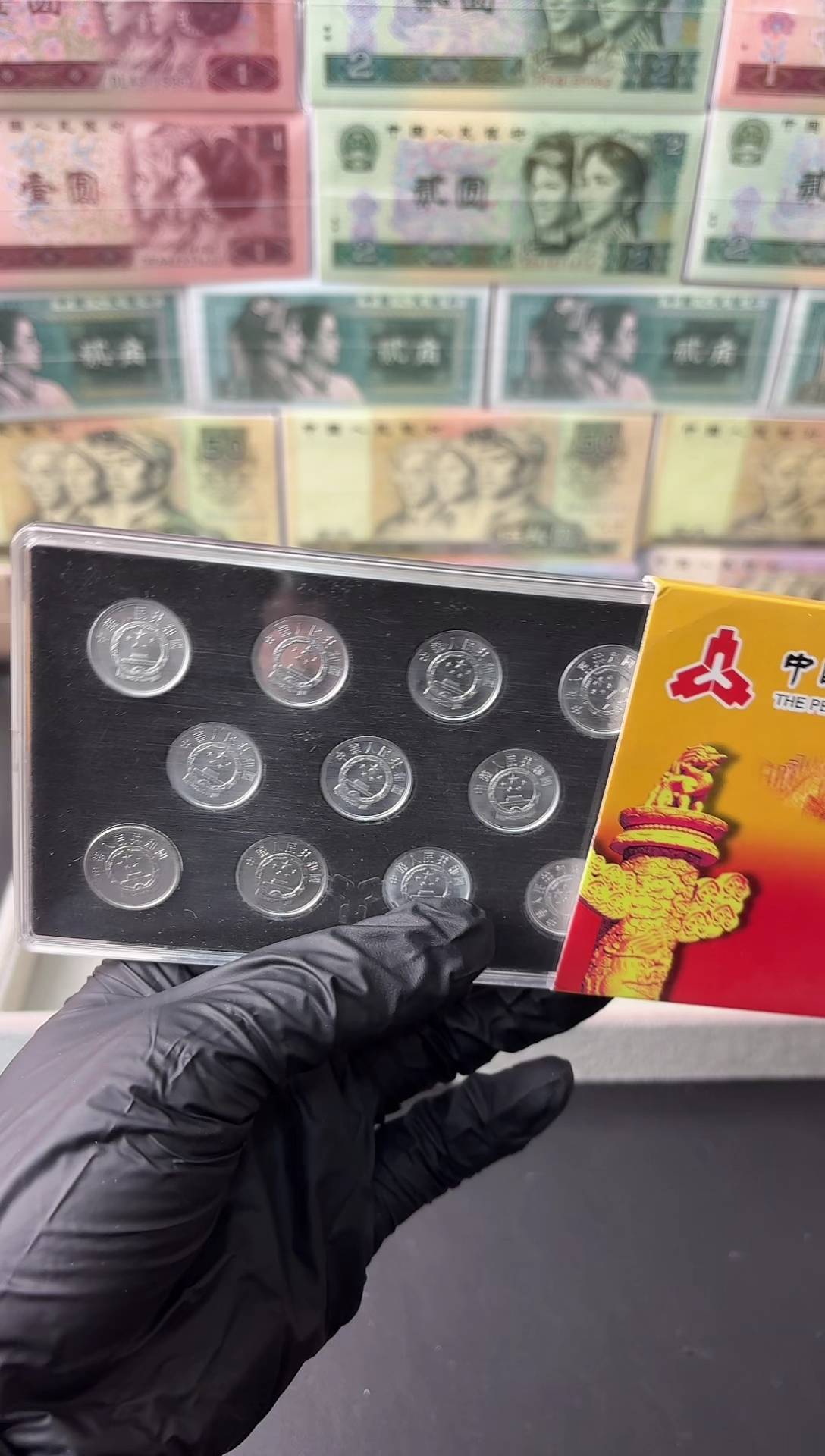 法定货币11枚11个年份小金刚小套装