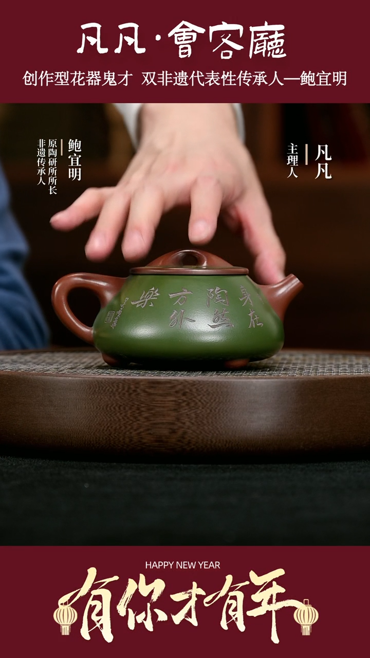 【闪购商品】紫砂茶壶LGZ82鲍宜明石瓢红皮龙300cc