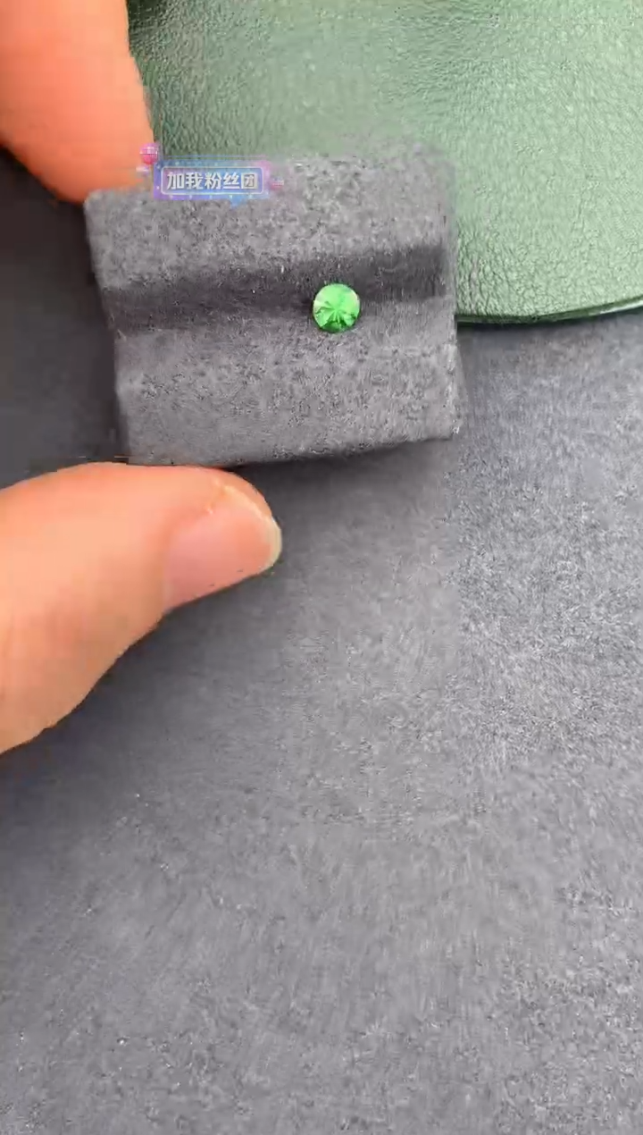 【闪购商品】石榴石（沙弗莱）裸石未镶嵌25分沙弗莱