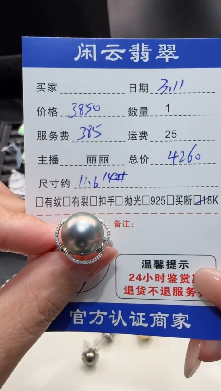 【闪购商品】海水珍珠戒指银S925镶嵌珍珠戒指