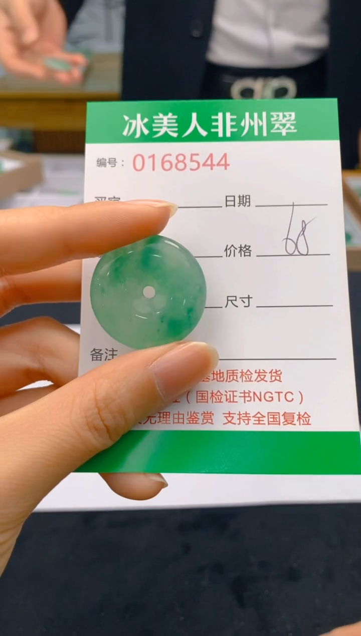 【闪购商品】石英质玉颈饰未镶嵌544