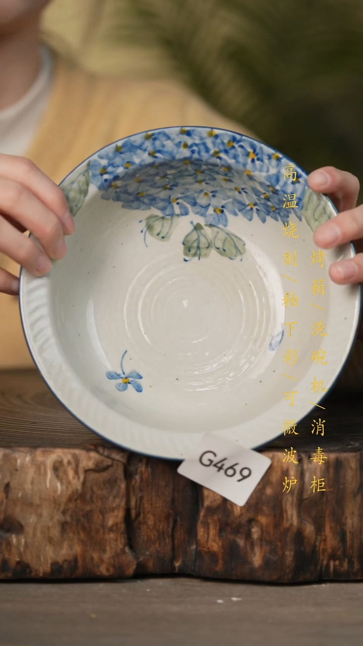 瓷片景德镇高温釉下彩可微波烤箱洗碗机469
