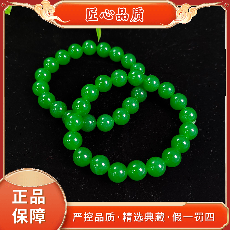 【金凤凰】MS2446-卡10mm左右田洋绿石英岩玉手串-多样性会发一件