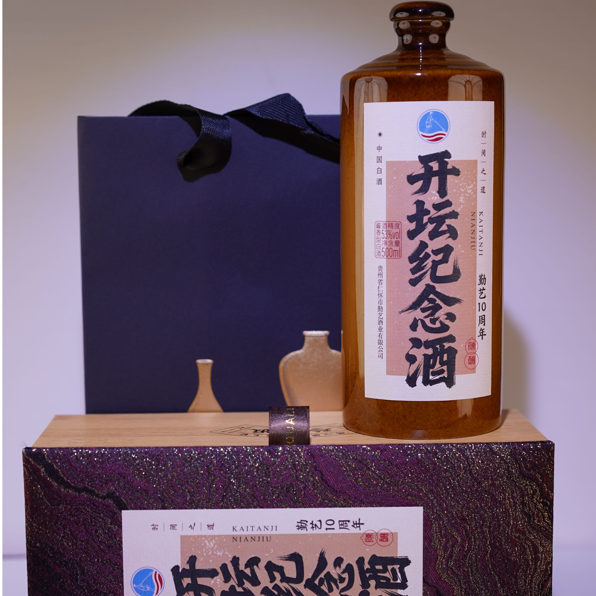 勤艺勤艺坊10周年开坛纪念酒.陈酿版-纯粮大曲坤沙酱酒53%Vol