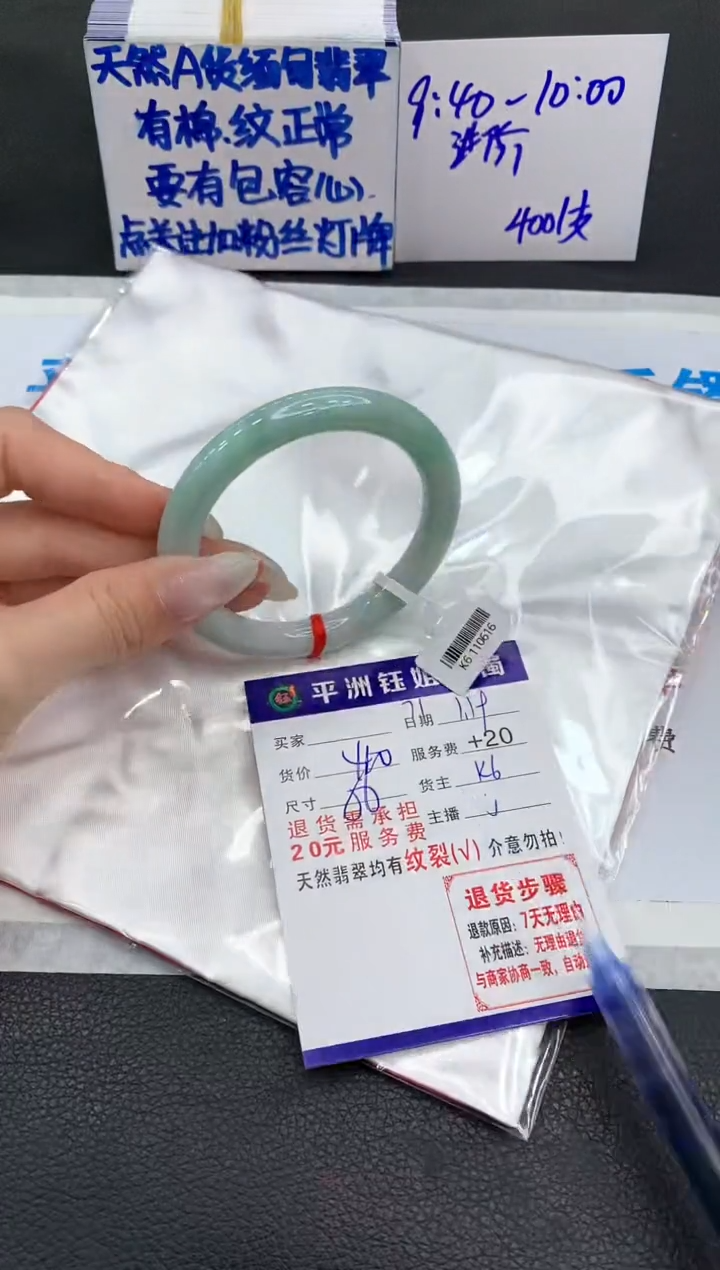 【闪购商品】翡翠手镯未镶嵌111111111