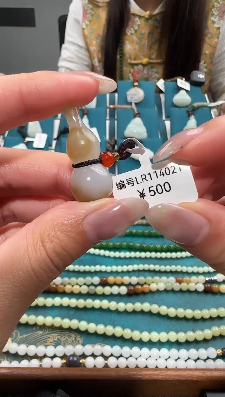 颈饰未镶嵌和田玉吊坠 LR