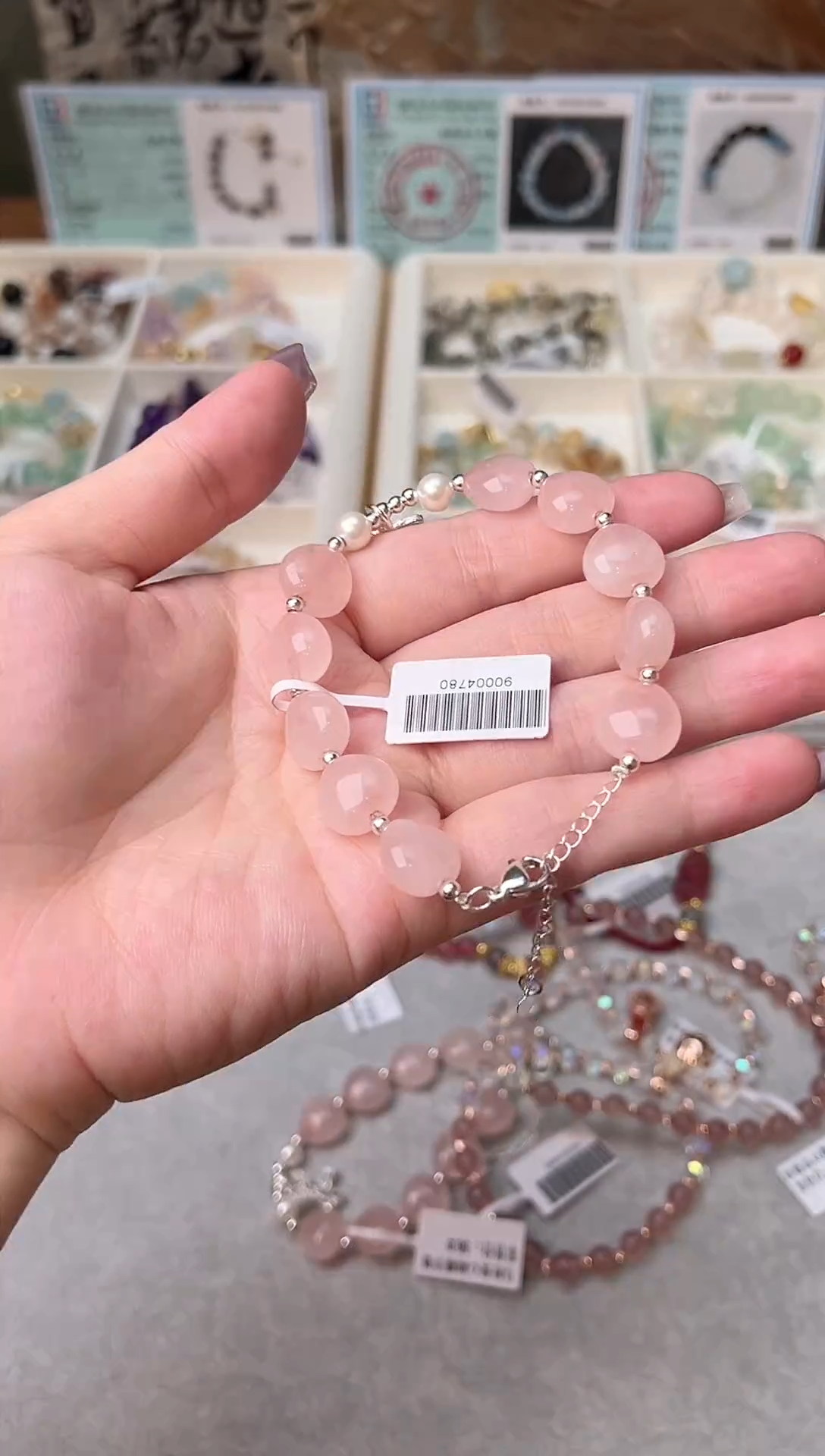 【闪购商品】水晶手链未镶嵌马粉爱心水晶手链