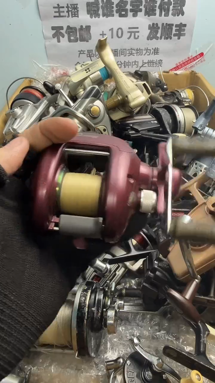 户**子钓鱼轮，微瑕孤品，成色，型号直播间讲解为准，看好再下单。