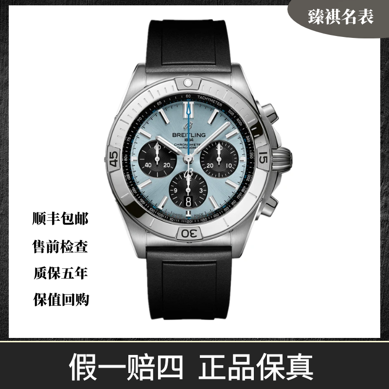 99新 BREITLING/百年灵 机械计时/79800/42mm/PB0134101C1S1