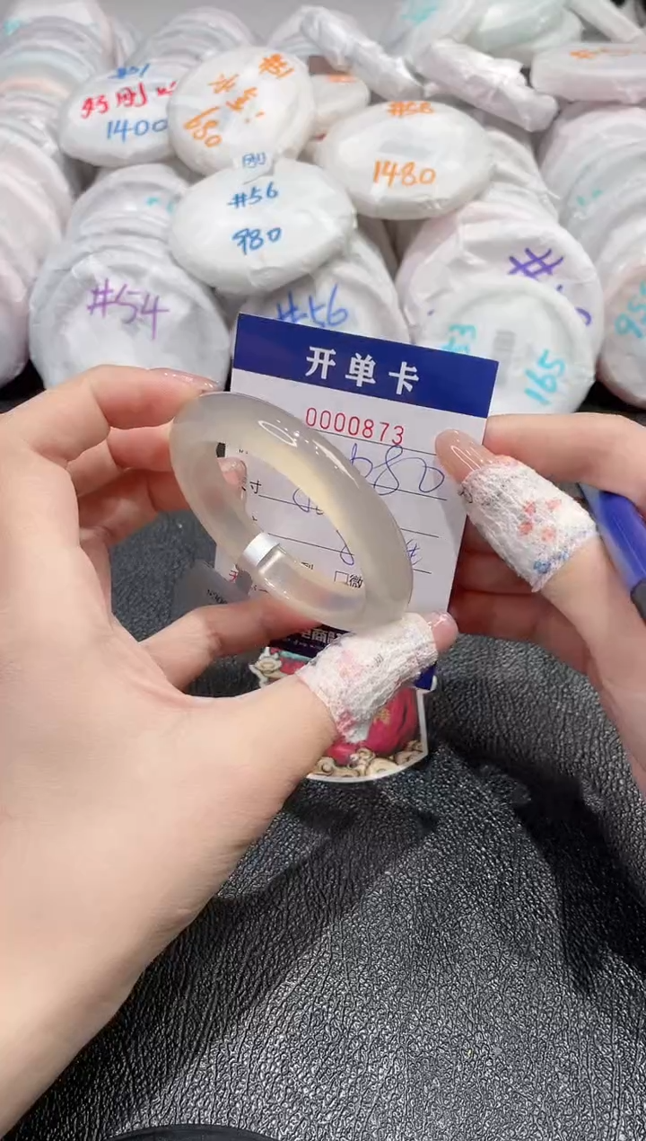 【闪购商品】玛瑙/玉髓手镯未镶嵌873