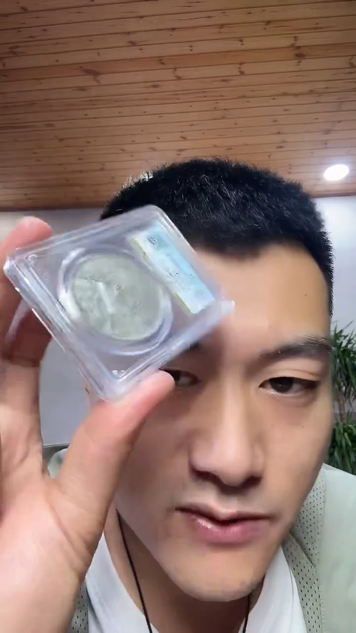 银袁世凯壹元真品AU53公博Z099