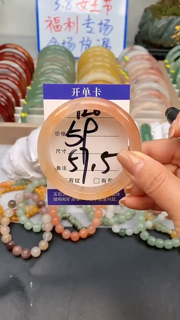 【闪购商品】石英质玉手镯未镶嵌126-57+多样性发货看清圈口下单