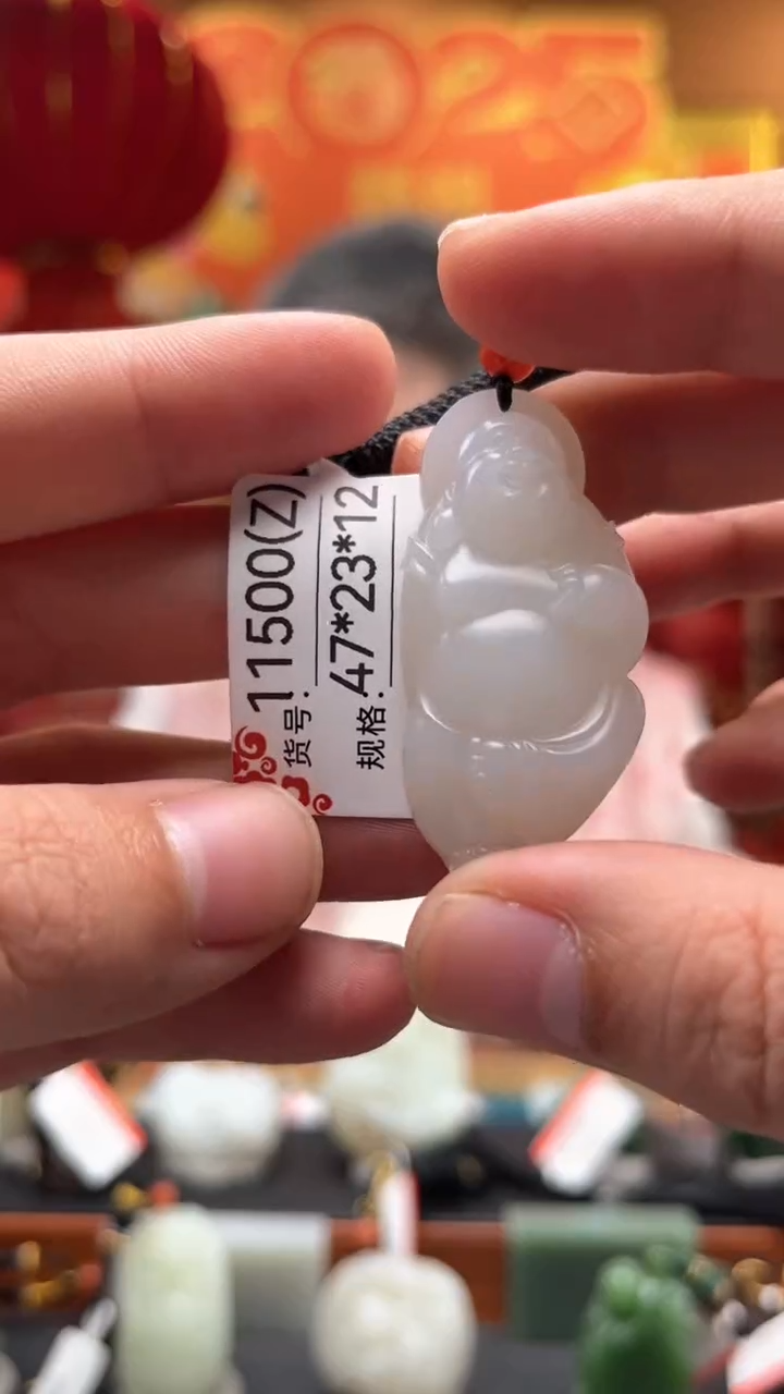 【闪购商品】和田玉吊坠未镶嵌Z