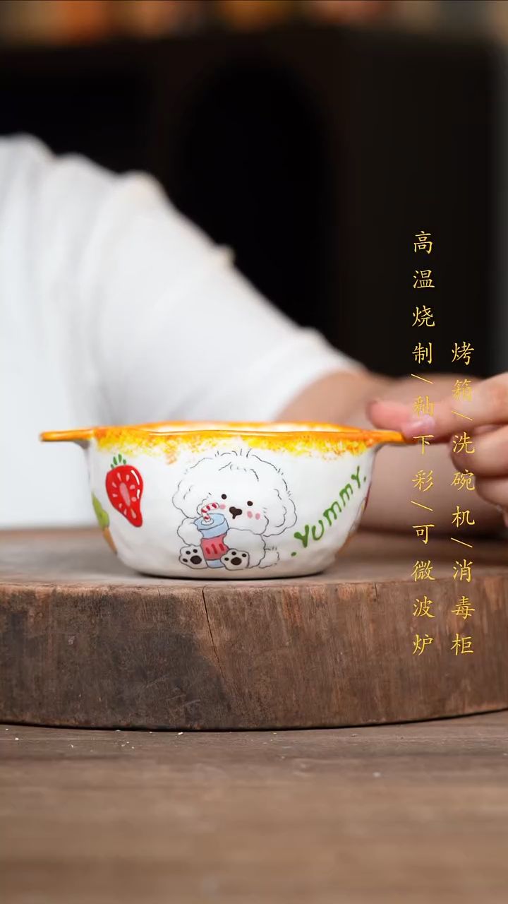 瓷片景德镇高温釉下彩（食品级）