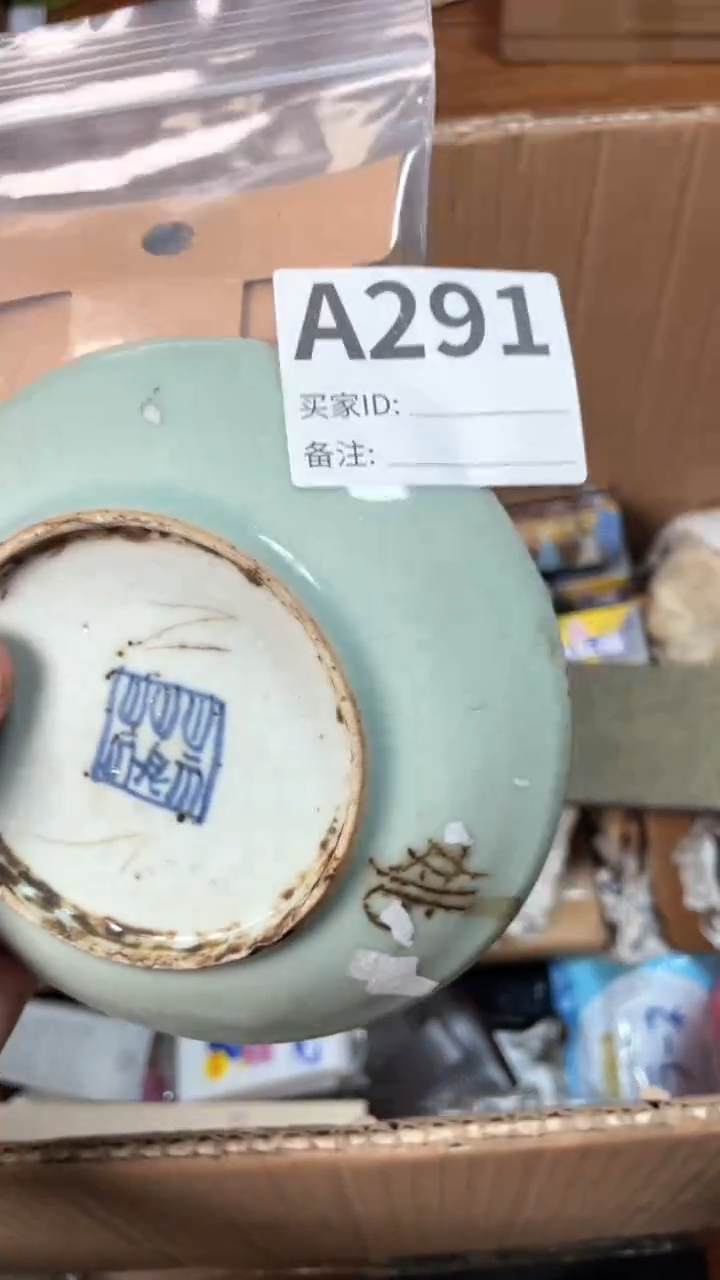 【闪购商品】瓷器瓷器瓷器瓷器
