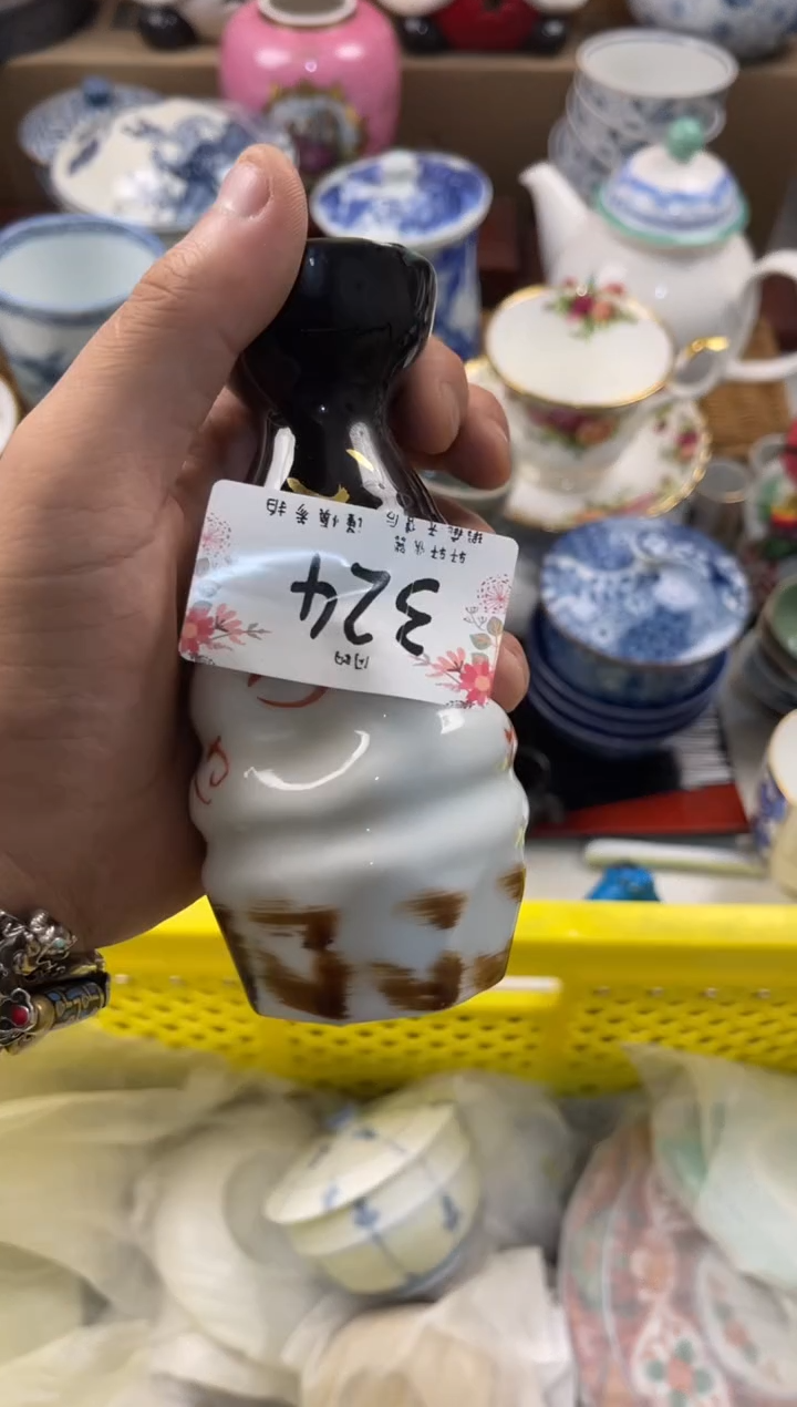 用***在店铺名称 轩轩瓷器 闪购类型 定向 用户不存在