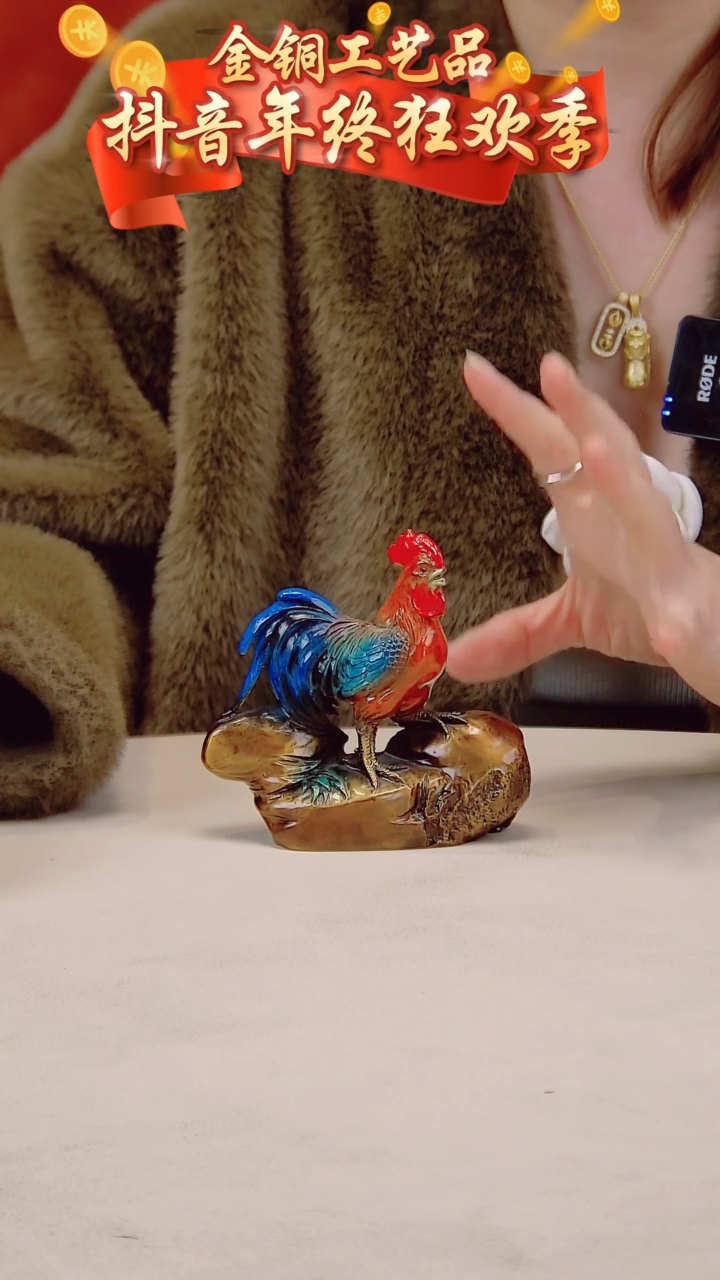 【闪购商品】全黄铜摆件小公鸡