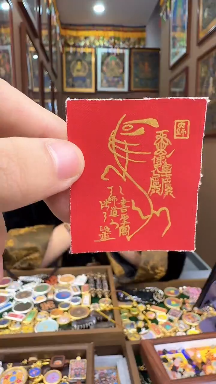 吊坠马到成功手机贴-道道老师手绘