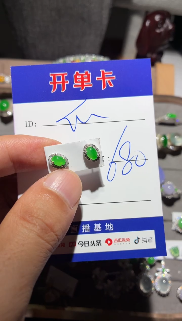 银S925镶嵌翡翠耳饰快*瓜 快乐瓜