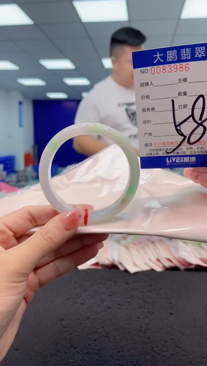 【闪购商品】翡翠手镯未镶嵌 AAAAAAAAAA