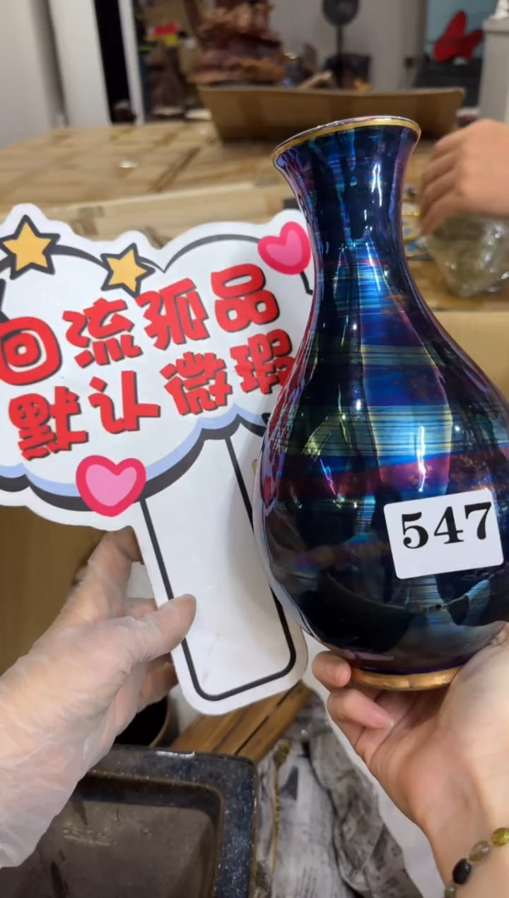 瓷片瓷片中古回流孤品默认微瑕547