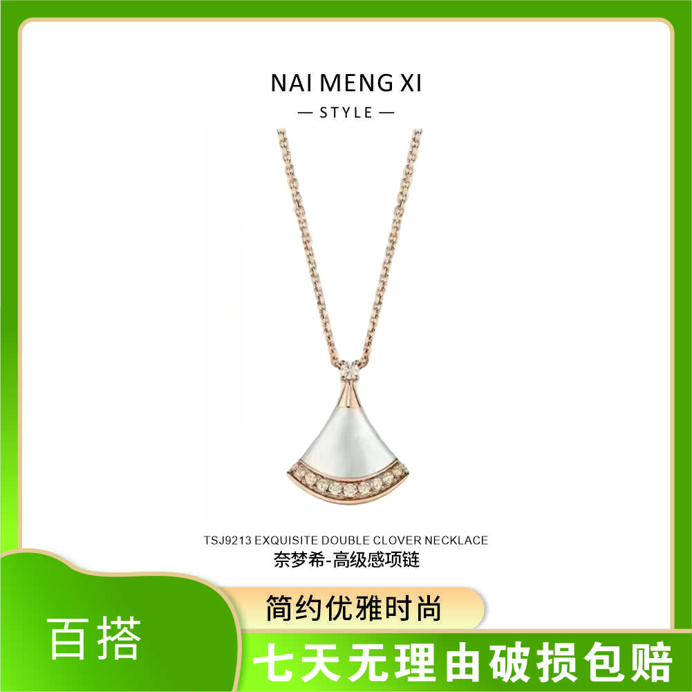 小裙子镶钻玫瑰金项链女简约锁骨时尚轻奢小众