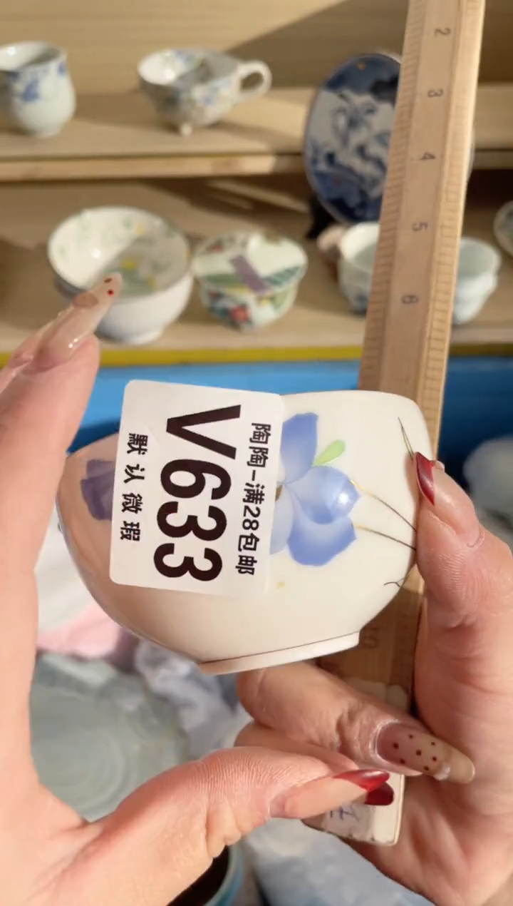 【闪购商品】杯瓷器瓷器瓷器瓷器V633