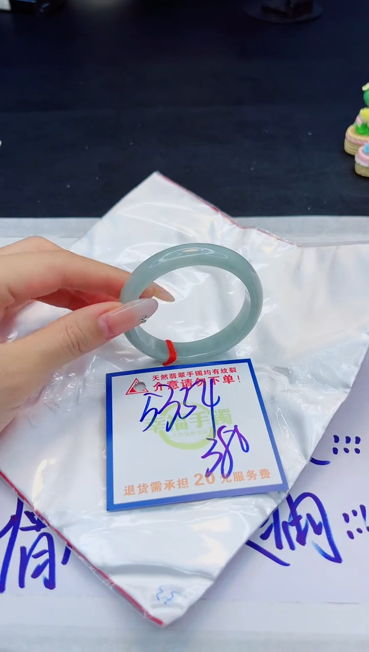【闪购商品】翡翠手镯未镶嵌，质检证书图片色彩偏黑白
