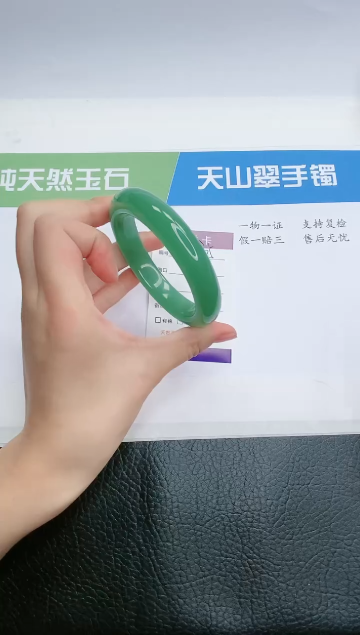 【闪购商品】石英质玉手镯未镶嵌D35-56+