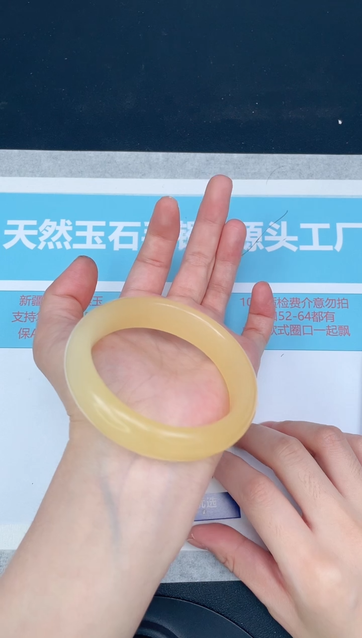 未镶嵌手镯石英质玉190-5455