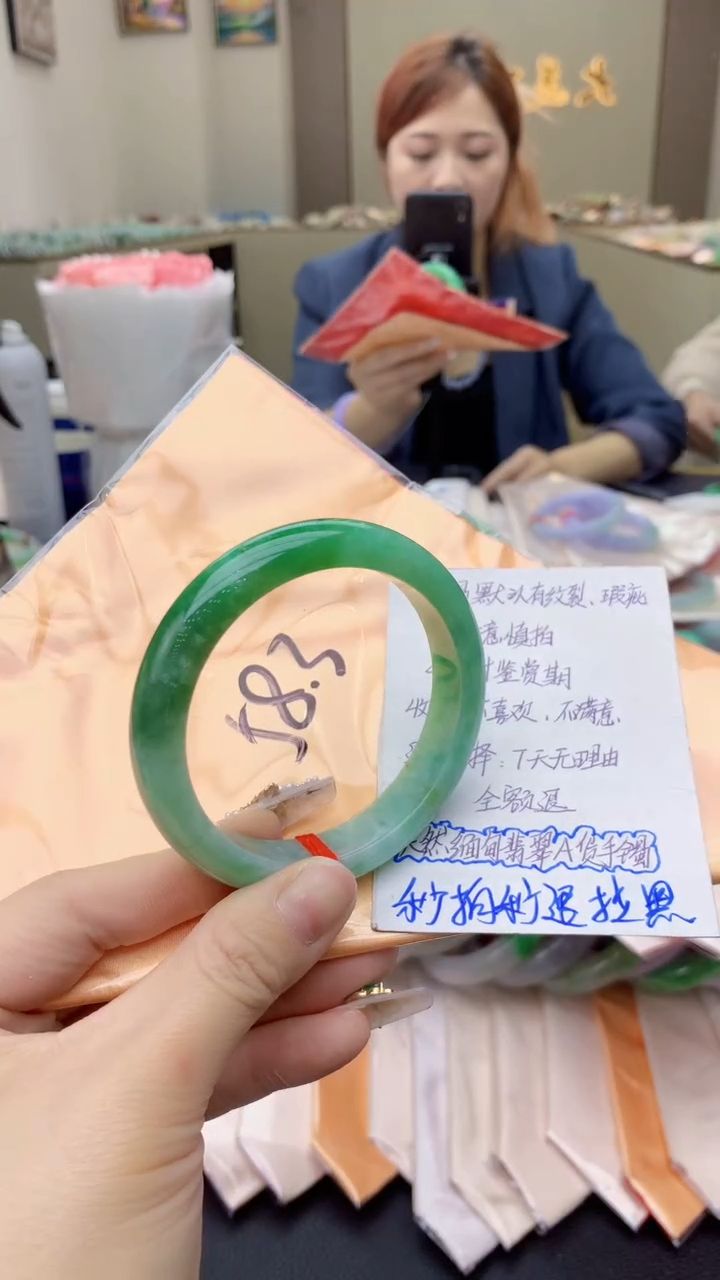 【闪购商品】翡翠手镯未镶嵌0582468026