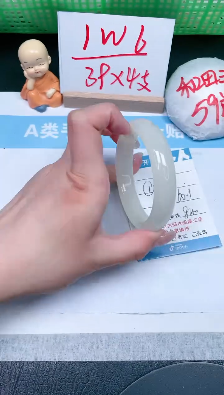 【闪购商品】石英质玉手镯未镶嵌205-60.1