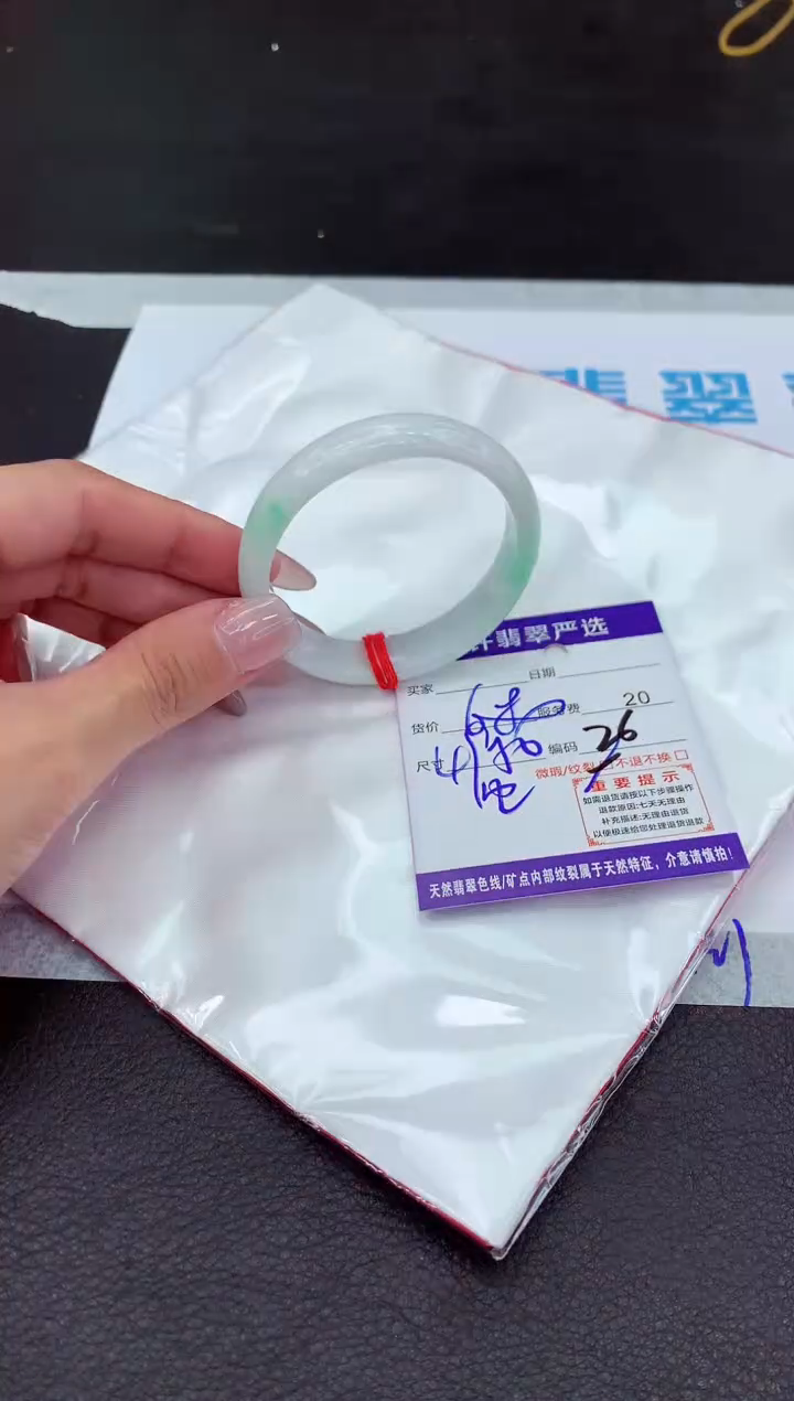【闪购商品】翡翠手镯未镶嵌1111111111