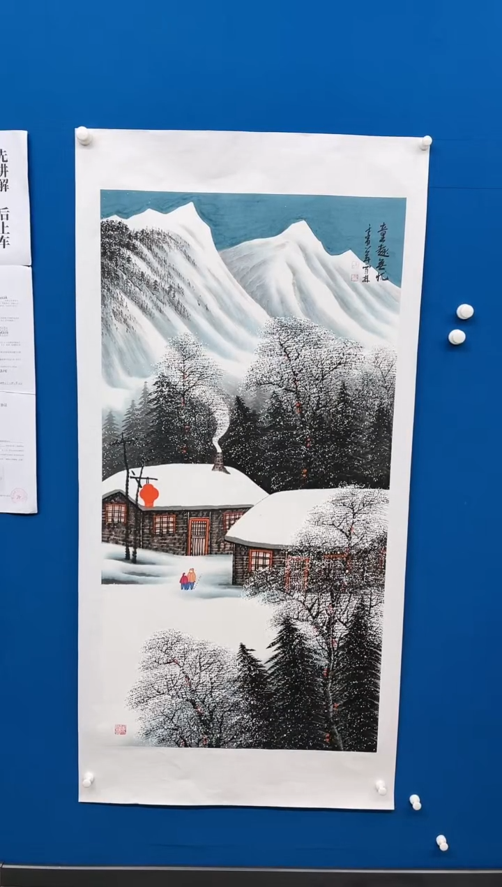 【闪购商品】国画张-四尺雪景/无框/W