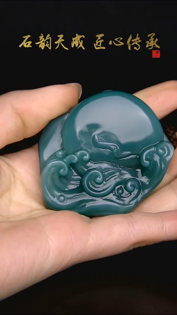 四川石雅安绿海上生明月5.3*4.9*1.6