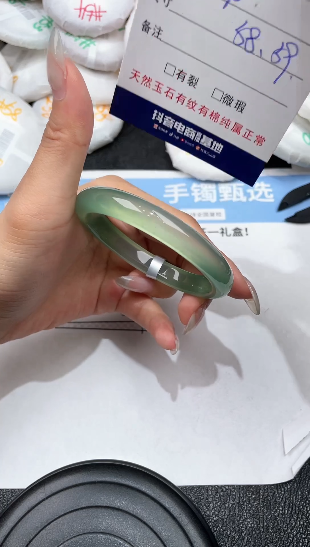 玛瑙/玉髓手镯未镶嵌-22