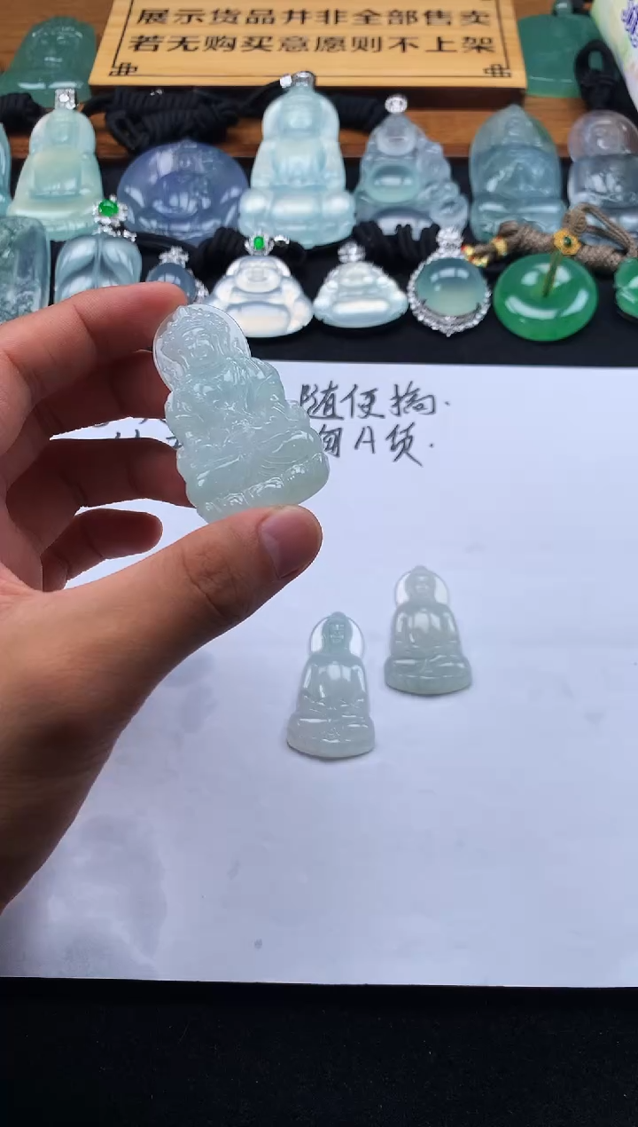 定制翡翠未镶嵌瑶***星3906毛货不退不换