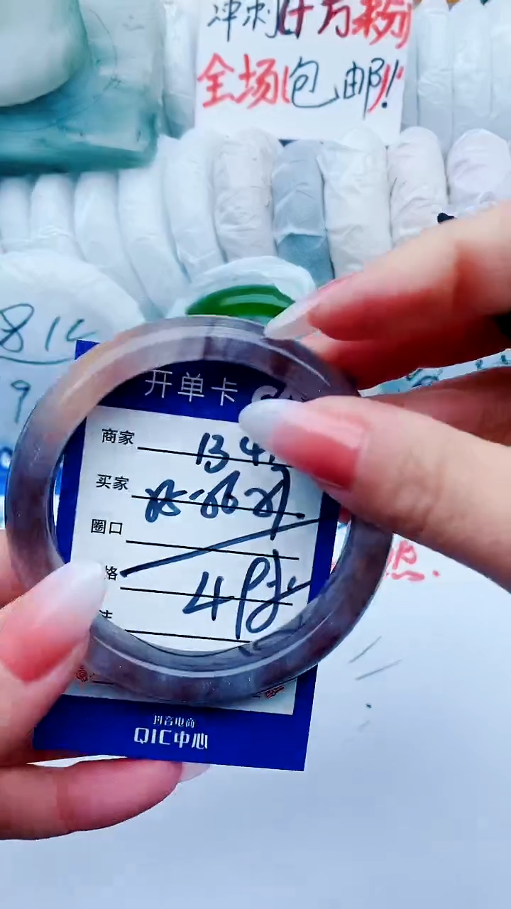 【闪购商品】石英质玉手镯未镶嵌B41+55-56