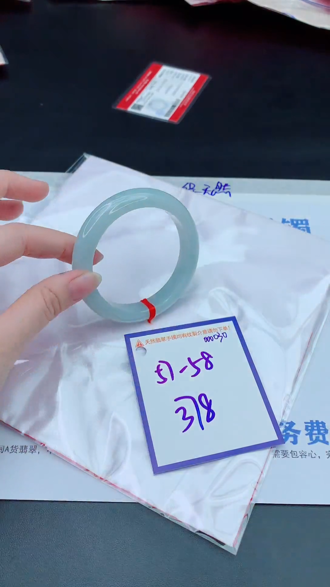 未镶嵌手镯翡翠1111111