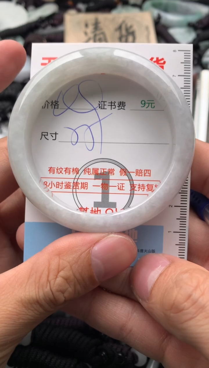 【闪购商品】翡翠吊坠(不含链)未镶嵌1